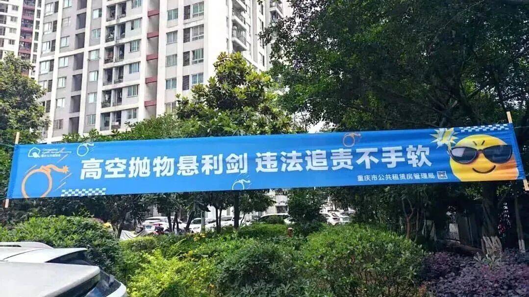 洁易奥环境