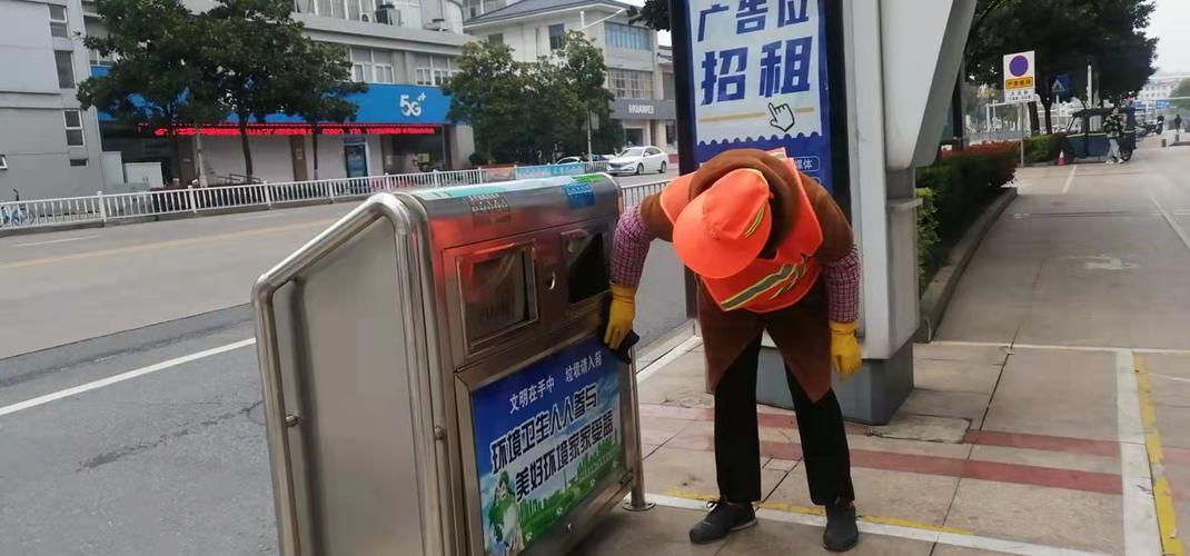 洁易奥环境